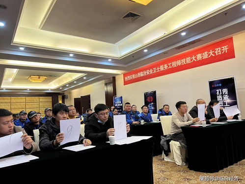 傳承工匠精神，打造匠心服務——日豐安全衛(wèi)士服務工程師技能大賽山西臨汾站紀實