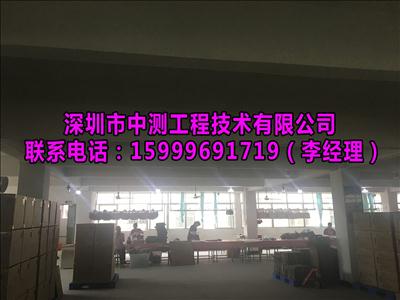陽江市廠房外資驗廠檢測報告辦理機構助力企業(yè)工程技術服務升級