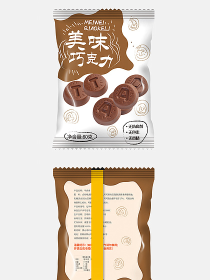 預包裝食品 圖片免費下載與設計素材資源全攻略